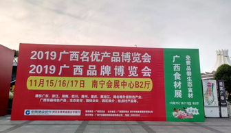 廣西通靈大峽谷驚艷亮相2019年兩大盛會(huì)，展現(xiàn)自然奇觀與文旅服務(wù)新魅力